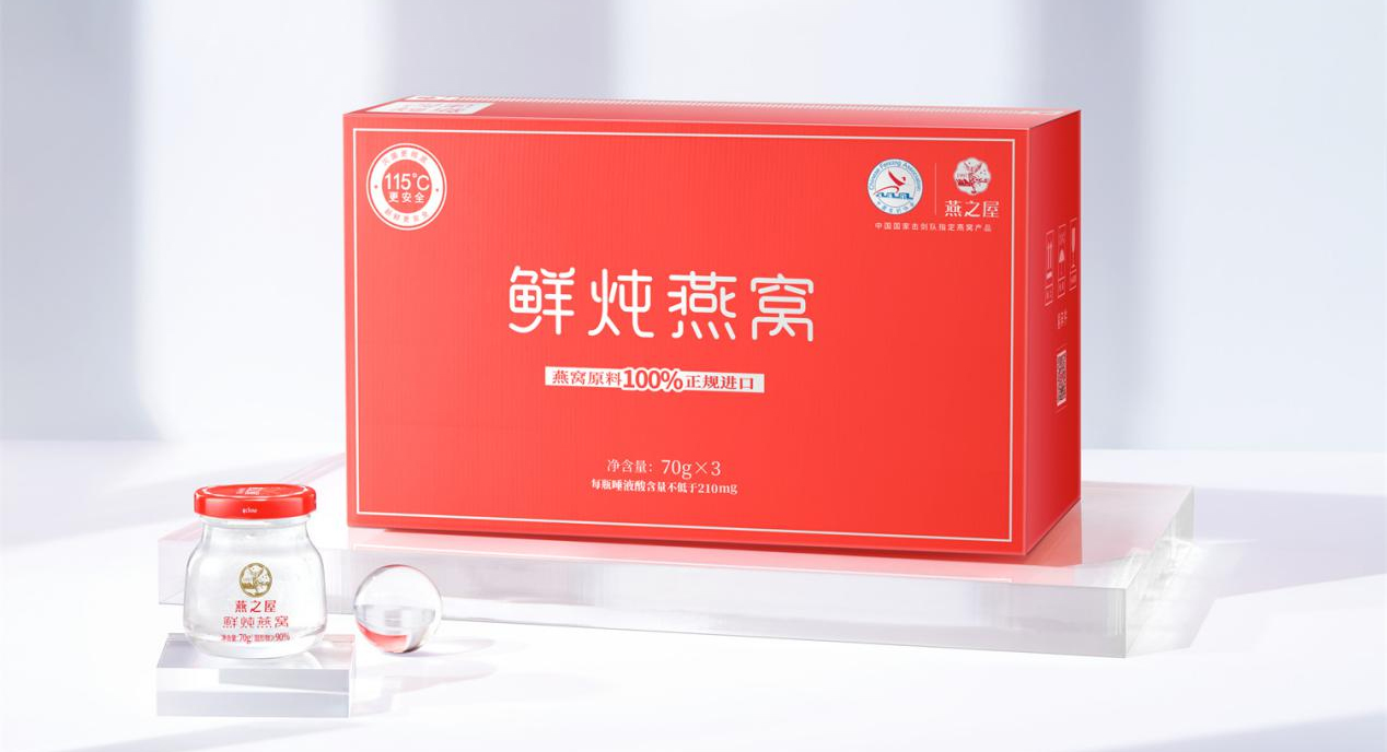 新形象，新風(fēng)貌！燕之屋金標(biāo)鮮燉燕窩煥新登場