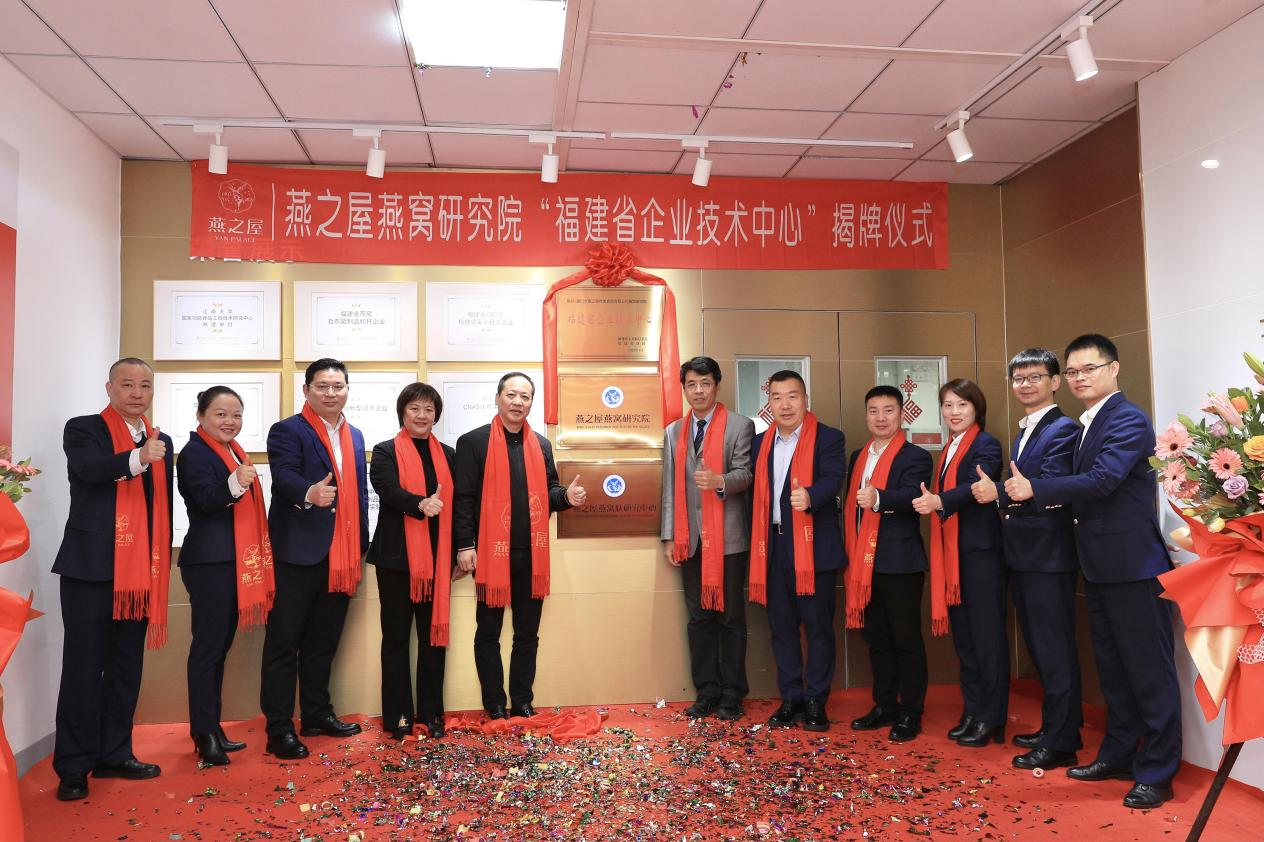 為燕窩行業(yè)注入生機！廣州中醫(yī)藥大學(xué)聯(lián)合燕之屋技術(shù)團隊發(fā)布燕窩功效重要科研成果
